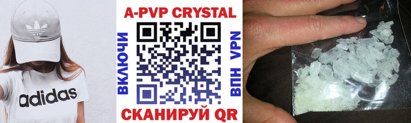 A PVP VHQ Тутаев