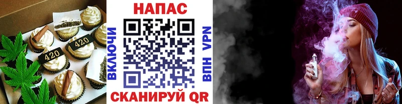 дарк нет как зайти  цена   Тутаев  Canna-Cookies конопля 