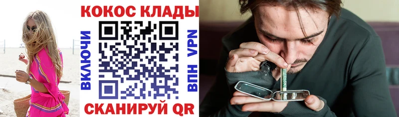 Кокаин VHQ  закладки  Тутаев 