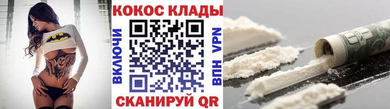 Кокаин Колумбийский Тутаев