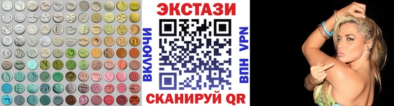 ЭКСТАЗИ TESLA  Тутаев 