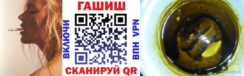 ОМГ ОМГ ONION  где купить   Тутаев  ГАШИШ Изолятор 