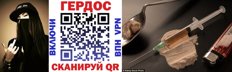 хочу Тутаев ГЕРОИН афганец