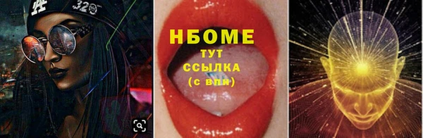 первитин Абаза