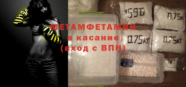 первитин Абаза