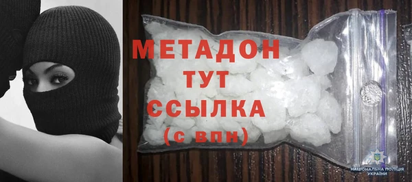гашишное масло Абинск
