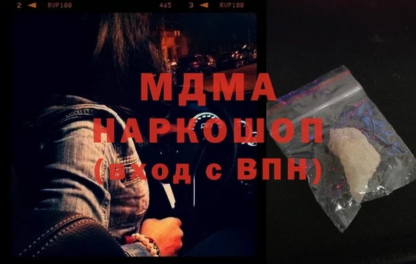 амфетамин Лагань