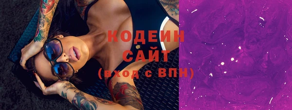 МДМА Лабытнанги