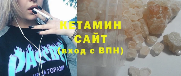 гашишное масло Абинск