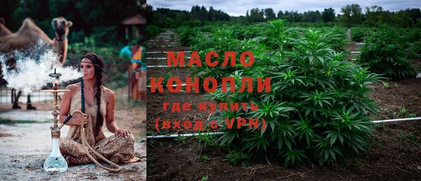 гашишное масло Абинск