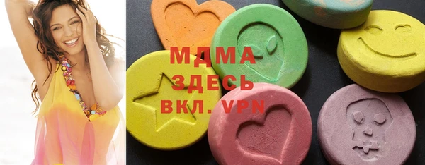 гашишное масло Абинск