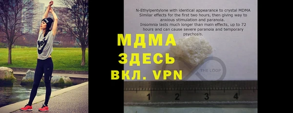 ALPHA-PVP Абдулино