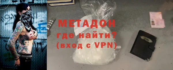 ALPHA-PVP Абдулино