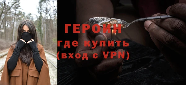 ALPHA-PVP Абдулино