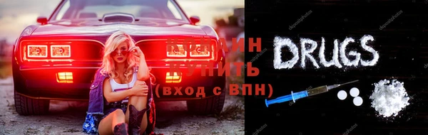 ALPHA-PVP Абдулино