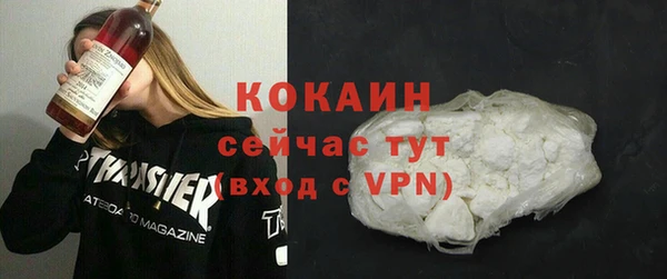 гашишное масло Абинск
