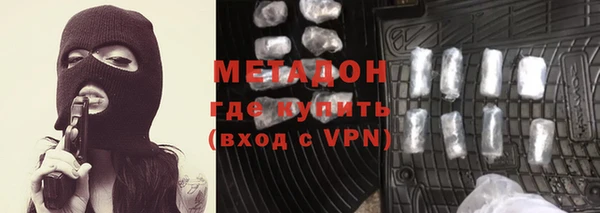 амфетамин Лагань