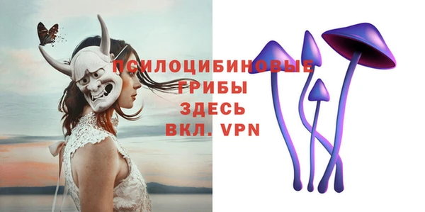 ALPHA-PVP Абдулино