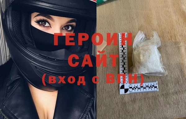 первитин Абаза