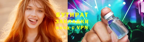 ALPHA-PVP Абдулино