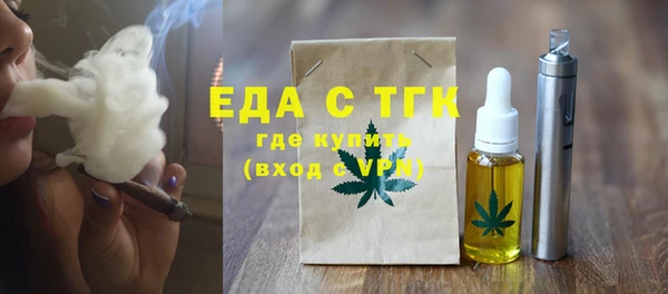 MESCALINE Ладушкин