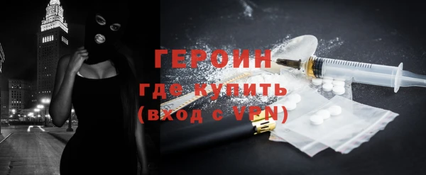 гашишное масло Абинск