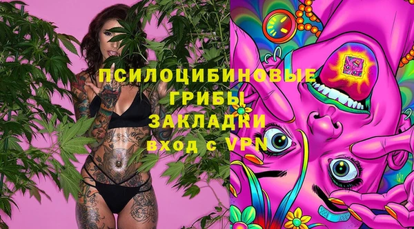 ALPHA-PVP Абдулино