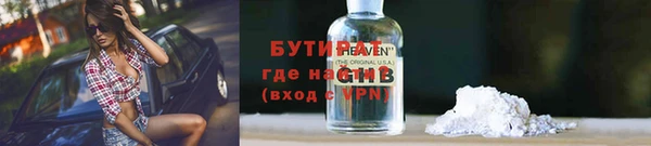 гашишное масло Абинск