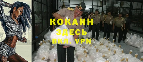 МДМА Лабытнанги