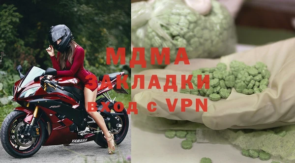 первитин Абаза