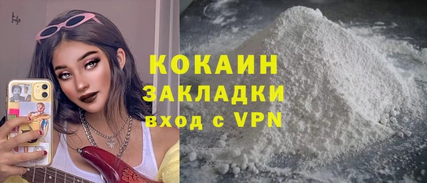 первитин Абаза