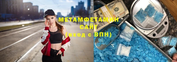 ALPHA-PVP Абдулино