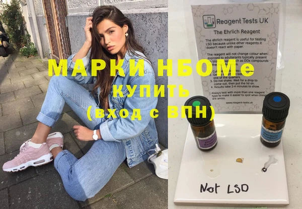 первитин Абаза