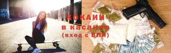 MESCALINE Ладушкин