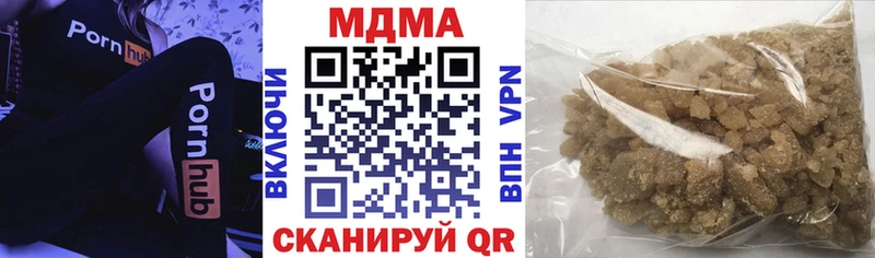магазин    Тутаев  ОМГ ОМГ маркетплейс  МДМА молли 
