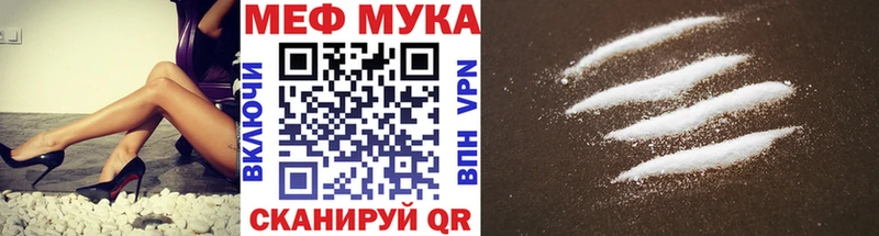 Меф VHQ  MEGA ссылка  Тутаев  хочу  