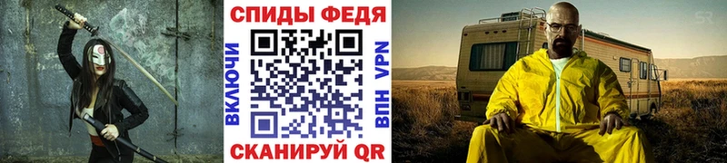 МЕТАМФЕТАМИН Methamphetamine  Тутаев 