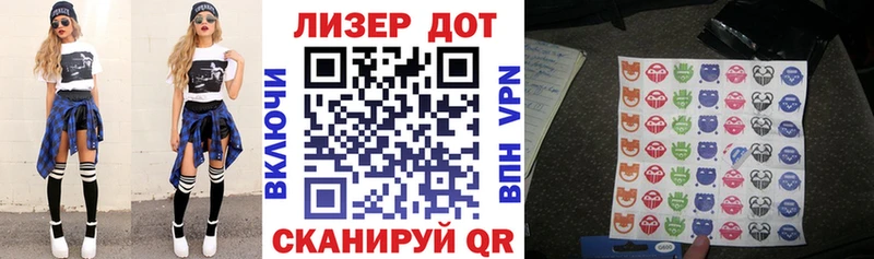 дарнет шоп  Тутаев  Наркотические марки 1,5мг 