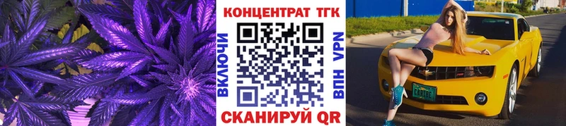 Дистиллят ТГК THC oil  omg онион  Тутаев 